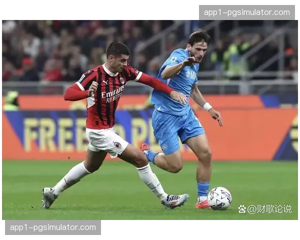 AC米兰主场被科莫一比一逼平 莱奥扳平进球难掩进攻乏力