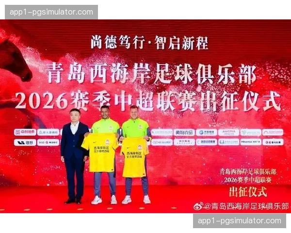 青岛西海岸主场一球小胜 戴维森定位球绝杀助球队取首胜 青岛西海岸主场一球小胜 戴维森定位球绝杀助球队取首胜