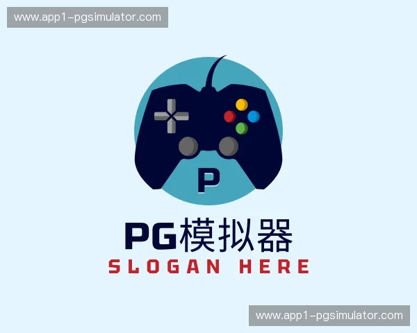 关于pg模拟器官方网站